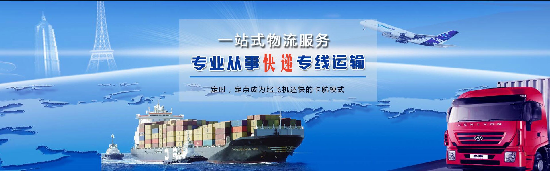 公安到加拿大物流公司-公安至加拿大物流专线-公安空运到加拿大-优时通物流有限公司