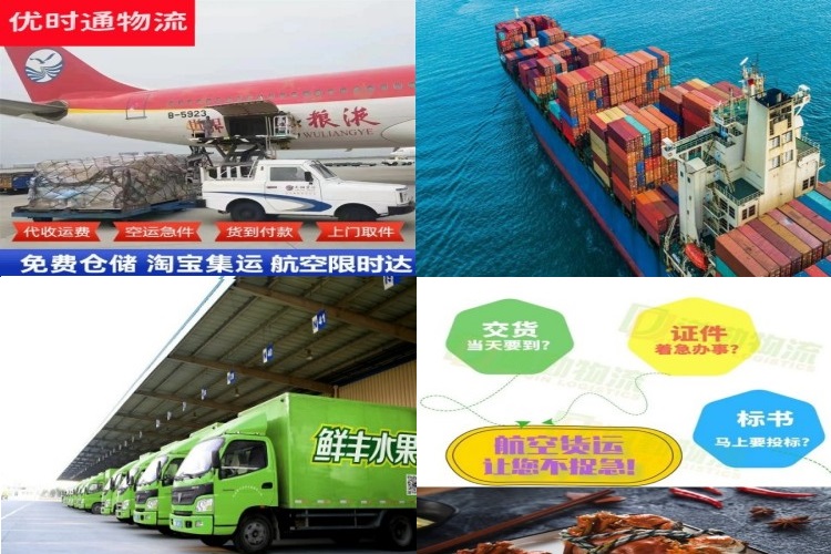 公安到加拿大航空货运公司-公安到加拿大物流专线